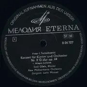 LP - Pyotr Ilyich Tchaikovsky - Emil Gilels , New Philharmonia Orchestra , Lorin Maazel - Konzert Für Klavier Und Orchester Nr. 2 G-dur Op. 44