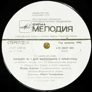 LP - Pyotr Ilyich Tchaikovsky - Lazar Berman , Radio-Symphonie-Orchester Berlin , Conductor Yuri Temirka - Concerto No. 1 For Piano And Orchestra