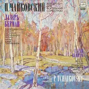 Tchaikovsky - Concerto No. 1 For Piano And Orchestra