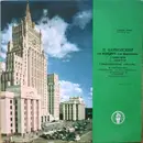 LP - Tchaikovsky - S. Richter w/ Leningrad Philharmonic Orchestra - Concerto No. 1 For Piano And Orchestra In B Flat Minor, Op. 23 - Mono
