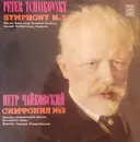 LP - Tchaikovsky - Symphony No. 3