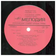 LP - Pyotr Ilyich Tchaikovsky - Russian State Symphony Orchestra , Evgeni Svetlanov - Symphony No. 1 In G Minor, Op. 13 'Winter Dreams'