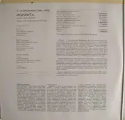 Double LP - Pyotr Ilyich Tchaikovsky - Iolanthe (Opera In One Act) - Gatefold
