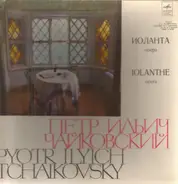 Tchaikovsky - Iolanthe