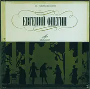 LP-Box - Tchaikovsky - Евгений Онегин - Box set +Booklet