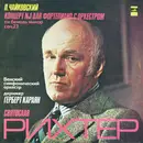 LP - Tchaikovsky - Концерт № 1 Для Фортепиано С Оркестром Си Бемоль Минор, Соч. 23 - Blue Labels