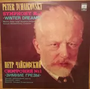 LP - Pyotr Ilyich Tchaikovsky , Большой Симфонический Оркестр Всесоюзного Радио , Gennadi Rozhdestvensky - Symphony No.1 *Winter Dreams*