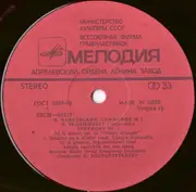 LP - Pyotr Ilyich Tchaikovsky , Большой Симфонический Оркестр Всесоюзного Радио , Gennadi Rozhdestvensky - Symphony No.1 *Winter Dreams*