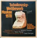 Double LP - Tchaikovsky , Gidon Kremer , David Geringas - Tschaikowsky-Wettbewerb Moskau 1970