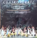LP - Tchaikovsky / Vladimir Fedoseyev - Ballet Suites - Csipkerózsika/A Hattyúk Tava