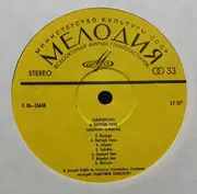 LP - Tchaikovsky / Vladimir Fedoseyev - Ballet Suites - Csipkerózsika/A Hattyúk Tava