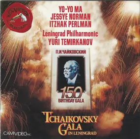 Tschaikowski - Tchaikovsky Gala In Leningrad