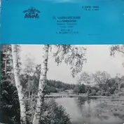 Апрелевский Завод,Апрелевский Завод