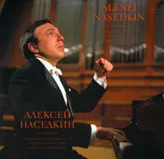 Tchaikovsky / Aleksey Nasedkin - Eighteen Pieces For Piano Op. 72 - Passionate Declaration (1891) - Polonaise From The Opera "Eugene