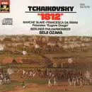 CD - Tchaikovsky - '1812' • Marche Slave • Francesca Da Rimini • Polonaise: 'Eugene Onegin'