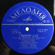LP - Tchaikovsky - Recollection of Florence - Blue Labels, Label Variation