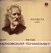 Double LP - Tchaikovsky - Иоланта - Iolanthe (Opera In One Act)