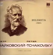 Tchaikovsky - Иоланта - Iolanthe (Opera In One Act)