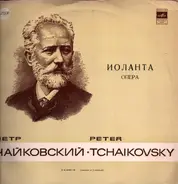 Tchaikovsky - Иоланта - Iolanthe (Opera In One Act)