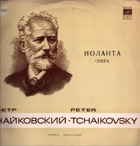 Tschaikowski - Иоланта - Iolanthe (Opera In One Act)