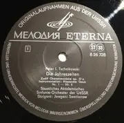 LP - Pyotr Ilyich Tchaikovsky , Evgeni Svetlanov , Russian State Symphony Orchestra - Die Jahreszeiten Op. 37a