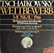 Double LP - Tchaikovsky - Tschaikowsky Wettbewerb Moskau 1966 - Gatefold
