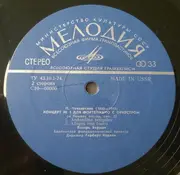 LP - Tchaikovsky - Koncert No 1 For Piano And Orchestra