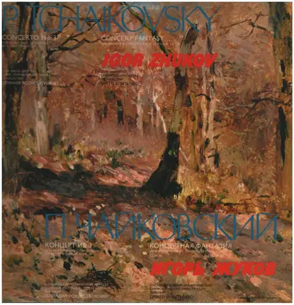 Pyotr Ilyich Tchaikovsky , Igor Zhukov - Concerto No. 3 / Concertfantasy