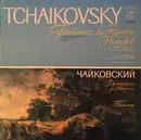 LP - Tchaikovsky - Francesca Da Rimini / Hamlet