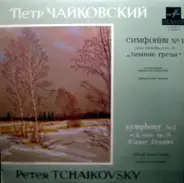 Tchaikovsky - Symphony No.1 'Winter Dreams'