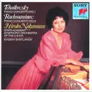 CD - Pyotr Ilyich Tchaikovsky , Sergei Vasilyevich Rachmaninoff , Hiroko Nakamura , Russian State Sympho - Piano Concertos