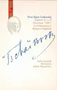 CD-Box - Tchaikovsky - Sinfonie 4, 5 E 6, Ouverture '1812', Lo Schiaccianoci, Romeo E Giulietta - Still Sealed / Digifile