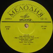 LP - Pyotr Ilyich Tchaikovsky , Sviatoslav Richter , Wiener Symphoniker , Herbert Von Karajan - B-Moll Zongoraverseny Op. 23