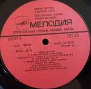 LP - Tchaikovsky - Concerto No. 1 for Piano and Orchestra in B-Flat Minor, Opus 23 - Red Label
