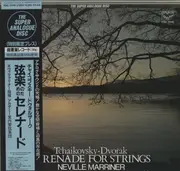 LP - Tchaikovsky - Serenades For Strings