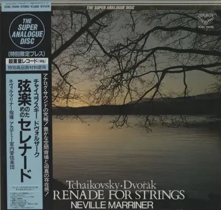 Tchaikovsky - Serenades For Strings