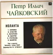 Pyotr Ilyich Tchaikovsky - Iolanthe (Opera In One Act)