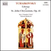 Tchaikovsky - Liturgy of St. John Chrysostom, Op. 41