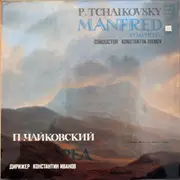 LP - Tchaikovsky - Manfred (Манфред)