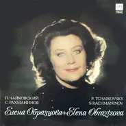 Tchaikovsky - Елена Образцова