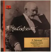 LP - Tchaikovsky - Итальянское Каприччио / Ромео И Джульетта