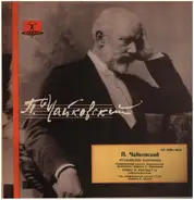 Tchaikovsky - Итальянское Каприччио / Ромео И Джульетта