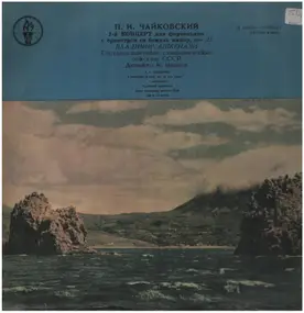 Pyotr Ilyich Tchaikovsky - Koncert B Moll Pro Klavír A Orchestr
