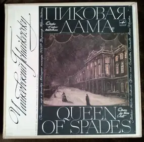 Pyotr Ilyich Tchaikovsky - The Queen Of Spades (Boris Khaikin)