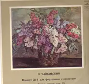 Tchaikovsky - Концерт № 1 Для Фортепиано С Оркестром Си Бемоль Минор, Соч. 23