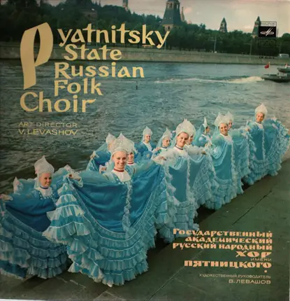 Pyatnitsky Russian Folk Choir - Same