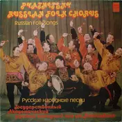 Pyatnitsky Russian Folk Chorus - Russian Folk Songs