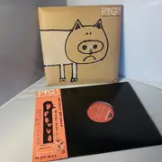 LP - Pyg - Pyg! Original First Album - Orig Japan with red OBI, Insert, gimmick cover