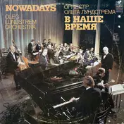 Oleg Lundstrem Orchestra - Nowadays