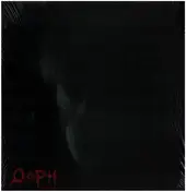 QOPH - Freaks